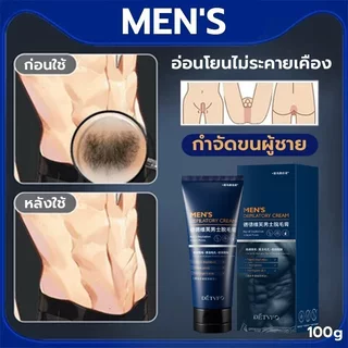 ครีมกําจัดขน 100ml กำจัดขนถาวร จุดซ่อนเร้น กำจัดขนหนวดเครา รักแร้ แขน ขา หน้าอก อ่อนโยนต่อผิว ชายหญิงก็ใช้ได้