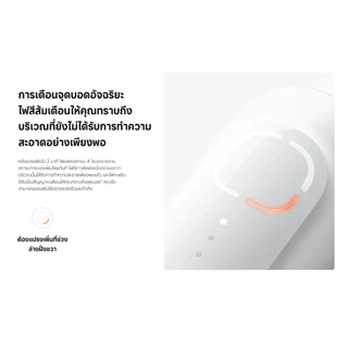Xiaomi Oscillation Electric Toothbrush แปรงไฟฟ้า I มอเตอร์สั่นโซนิก | อายุแบตเตอรี่180 วัน I ระดับการกันน้ำ IPX8