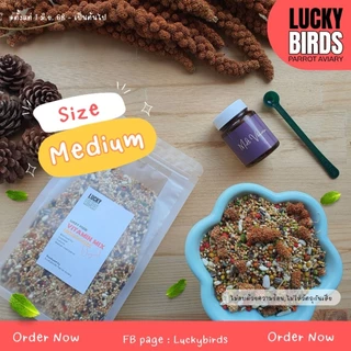 อาหารนกแก้ว Luckybirds "Vitamin mix" สูตร original