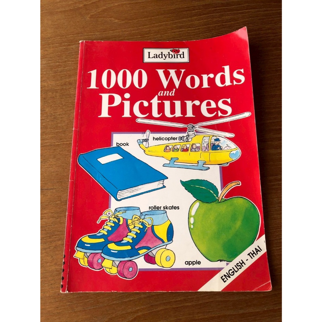 คำศัพท์ภาษาอังกฤษ 1000 คำ มีพร้อมรูปภาพสีสันสวยงาม ( มือ 2 ) ❤️ พร้อมส่งในไทยจ้า ❤️