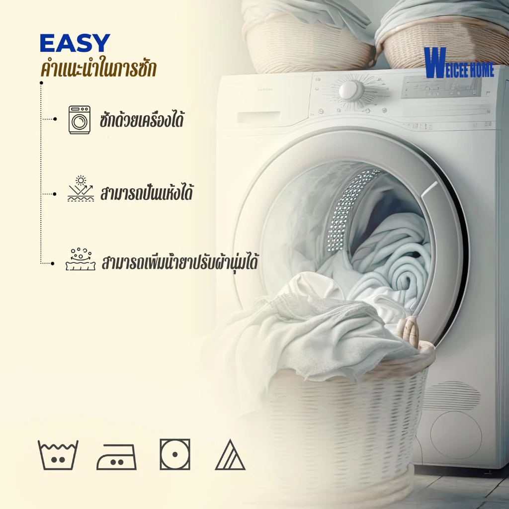 WEICEE ผ้าปูที่นอนกันไรฝุ่น กันน้ำ thumbnail 10