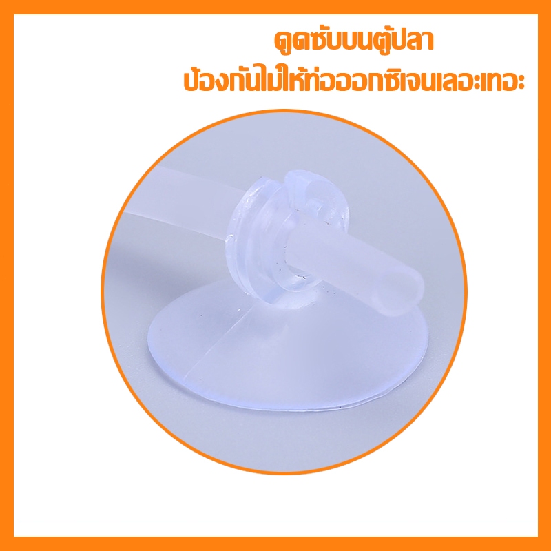 จุ๊บยางติดกระจก จุ๊บติดกระจก จุ๊บติดสายยาง ยางติดกระจกสูญญากาศ ยางดูดสูญญากาศ ไม่ใช้กาว ติดแน่นมาก - รูปที่ 4