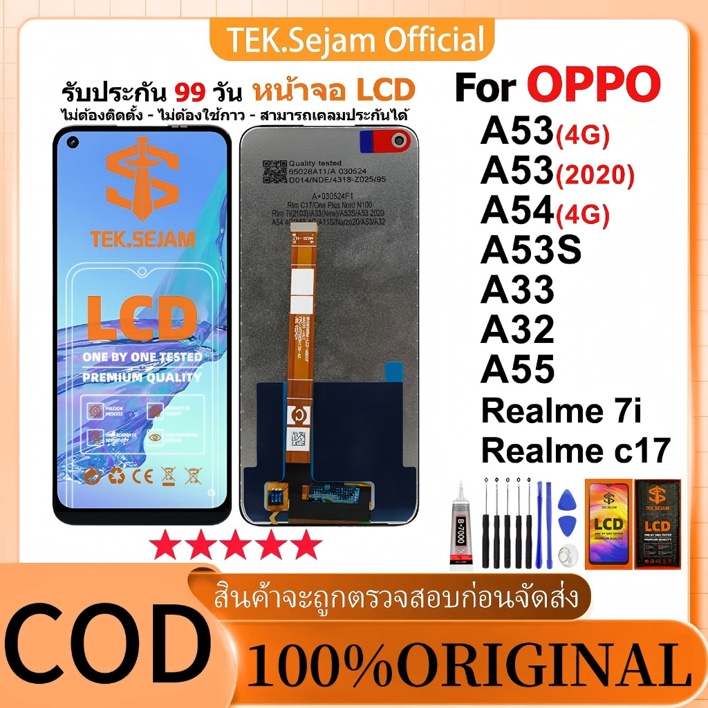หน้าจอ OPPO A53 A54 A53S A33 A32 A55 Realme7i /C17 ต้นฉบับ 100% อะไหล่หน้าจอ ชิ้นส่วนโทรศัพท์สัมผัสจอแสดงผล LCD