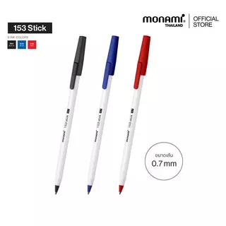 Monami ปากกาลูกลื่น รุ่น 153 สติ๊ก
