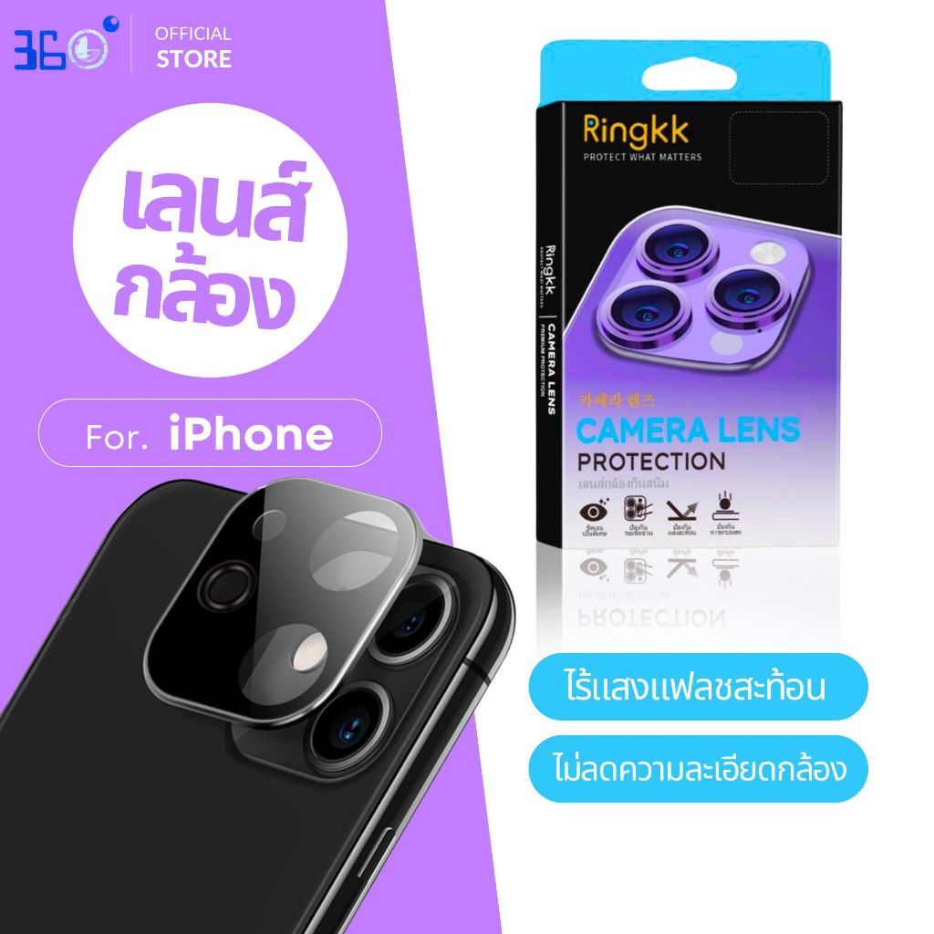 [🇰🇷360°] ฟิล์มกระจก เลนส์กล้อง iPhone 13 16promax 11 16pro 16 14promax