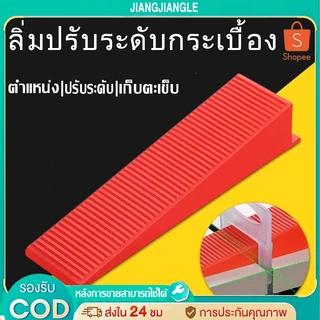 Jiangjiangle ลิ่มปรับระดับกระเบื้อง1ถุง/100ชิ้นลิ่มล็อคกระเบื้องอุปกรณ์ปรับระดับกระเบื้องตัวปรับระดับกระเบื้อง