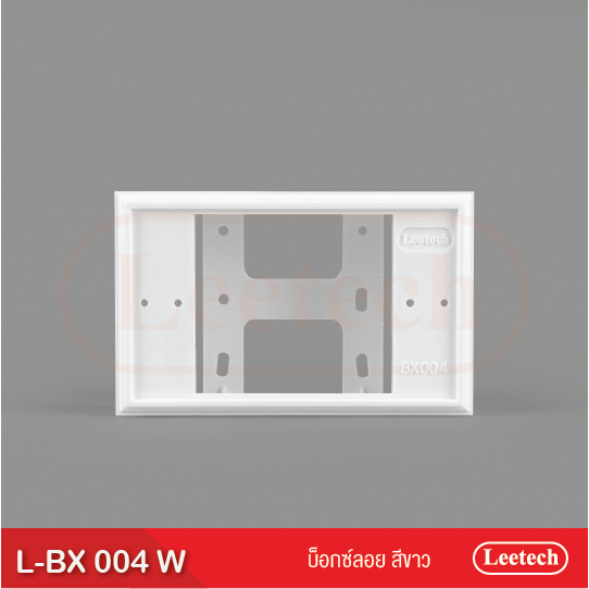 บ็อกซ์ลอย L-BX (1แพ็ค 2อัน)