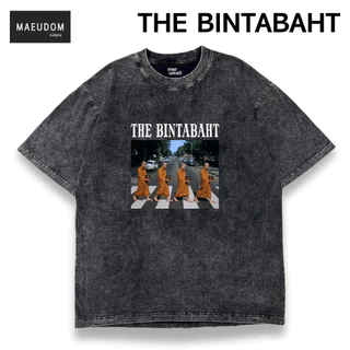 ซื้อ 5 ฟรี 1 กระเป๋าผ้า รวมลายขายดี เสื้อยืดผ้าฟอก Bleached Oversize Brand Mae udom