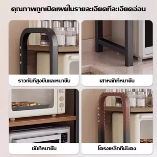 SKSชั้นวางไมโครเวฟ ที่วางไมโครเวฟ1/2 ชั้น แข็งแรงทนทาน ทำจากแผ่นไม้โครงเหล็ก ประกอบง่าย กันน้ำไม่เป็นสนิม รองรับได้250KG