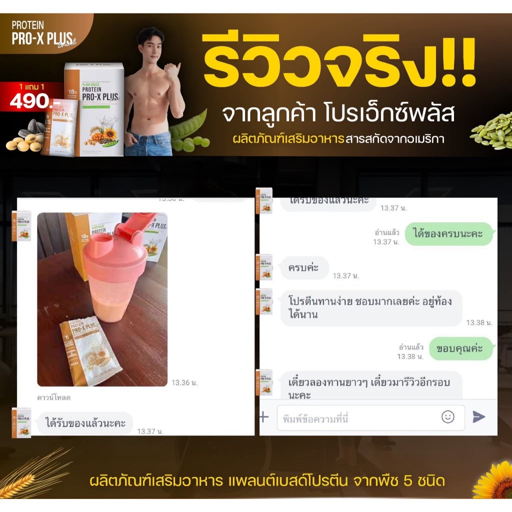 Thumbnail 9