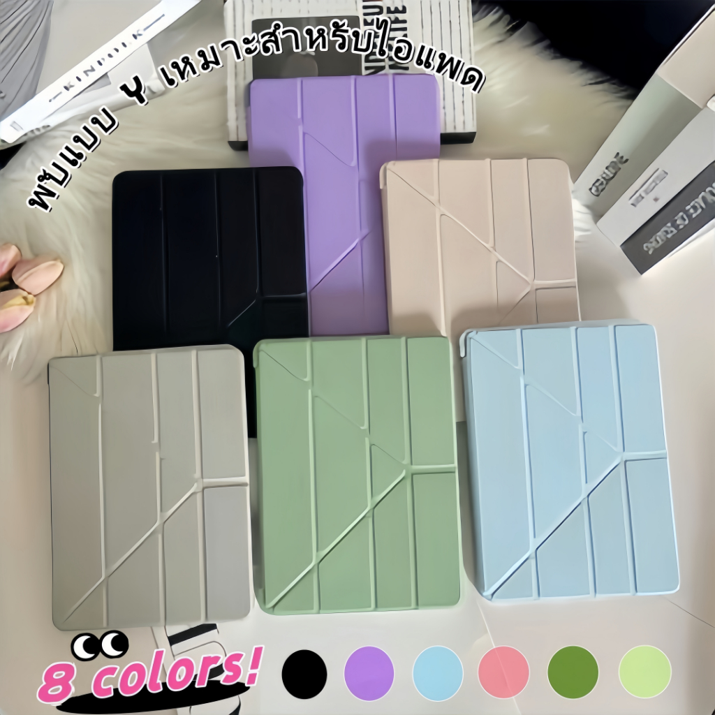 เคสสำหรับไอแพดฝาพับวายมีช่องใส่ปากกาทางซ้ายfor Gen7/8/9 10.2 Air4/5 10.9  Air3/Pro10.5 gen5/6 9.7 Pro11 gen11 air7หลังใส