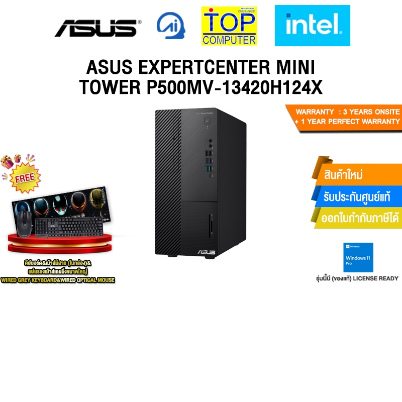 ASUS EXPERTCENTER MINI TOWER P500MV-13420H124X/i5-13420H/ประกัน3YearsOnsite+1YearPerfectWarranty