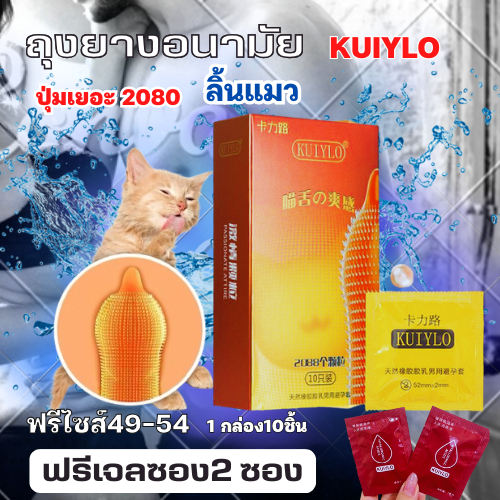 โปรเด็ด! 1แถม2 ถุงยางอนามัย  กล่องดำ (10ชิ้น/1กล่อง) แบบบาง ขนาด 0.01 มิล ไม่ระบุชื่อสินค้าหน้ากล่อง