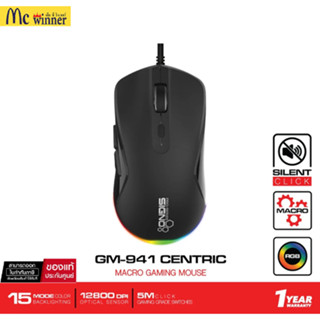 SIGNO Macro Gaming Mouse CENTRIC รุ่น GM-941 (เมาส์ เกมมิ่ง)…