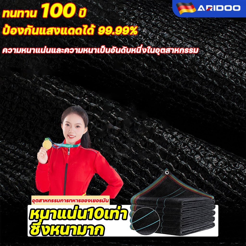 ทนทาน 100 ปี แผ่นตาข่ายกันสาด ทนทาน กันยูวี กันน้ำและกันแดด ผ้าใบกันแดดฝน ตาข่ายกรองแสง แสลนกรองแสง สแลนกรองแสง กันสาดใส