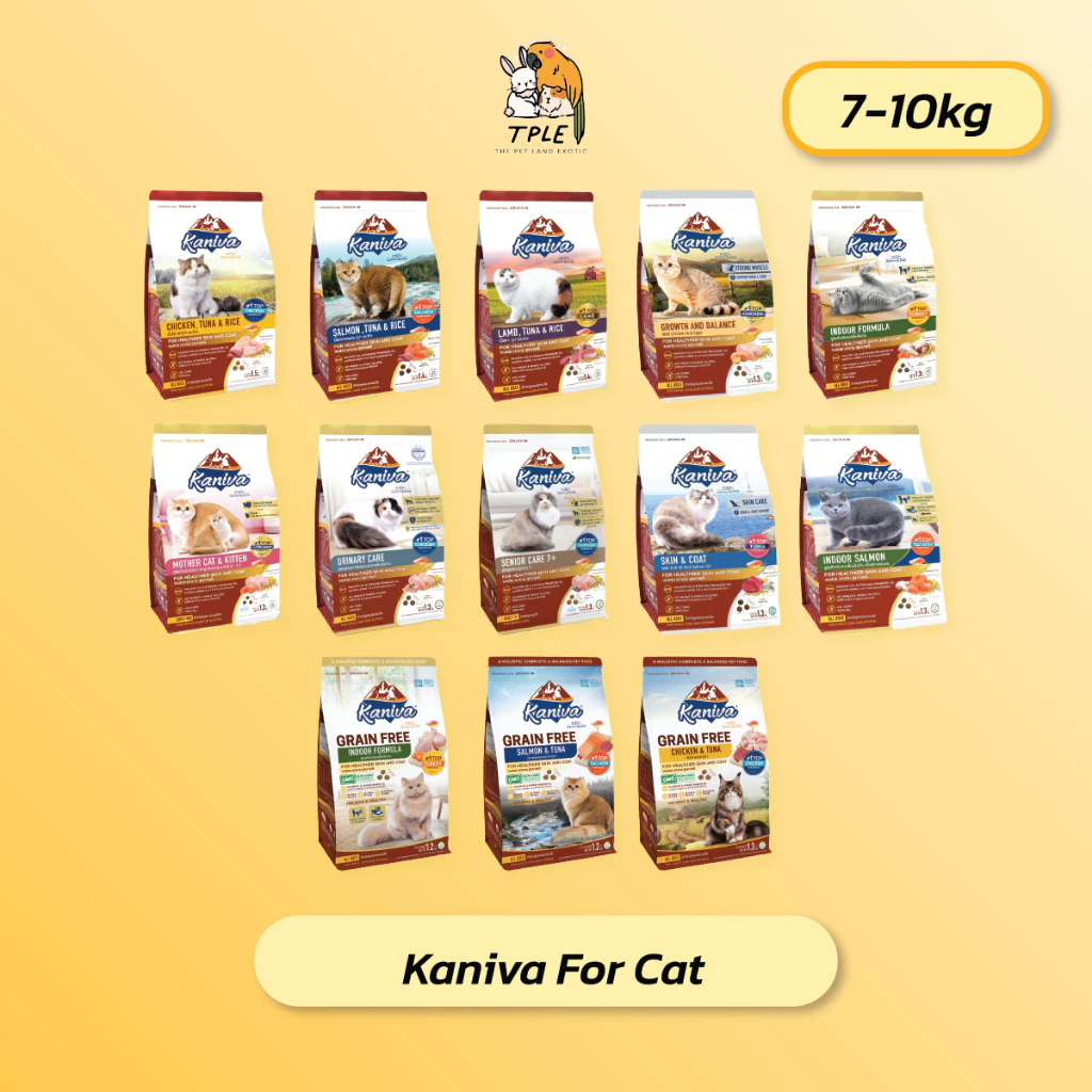 Kaniva Cat Food อาหารแมว ครบทุกรสชาติ คานิว่า ยกถุง 7-10kg