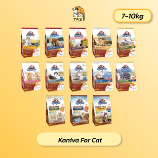 Kaniva Cat Food อาหารแมว ครบทุกรสชาติ คานิว่า ยกถุง 7-10kg