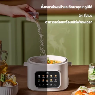 CAMEL หม้อไฟฟ้าเซรามิก หม้อไฟฟ้า 1.6L หม้อหุงข้าวอเนกประสงค์ ไม่ติดหม้อ 300W ความจุสูง เหมาะสำหรับ 2-4 คน
