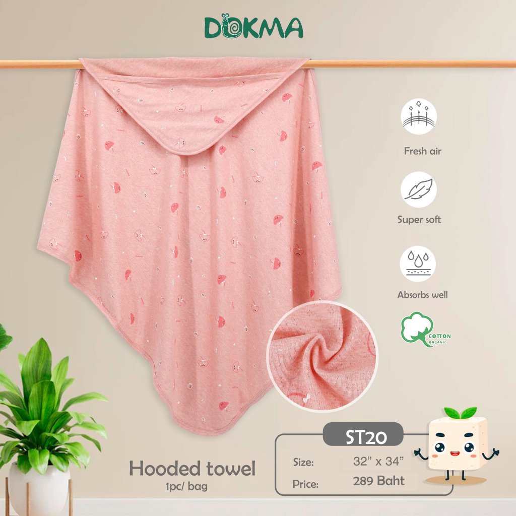 Dokma ST20 ผ้าเช็ดตัวมีฮู๊ดสำหรับเด็ก ผ้าคอตตอน (32 inch x 34 inch)