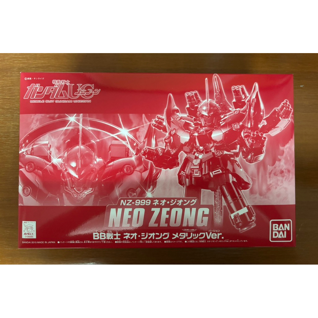 P-BANDAI SD BB SENSHI NZ-999 NEO ZEONG METALLIC Ver. มือหนึ่ง GUNDAM UNICORN