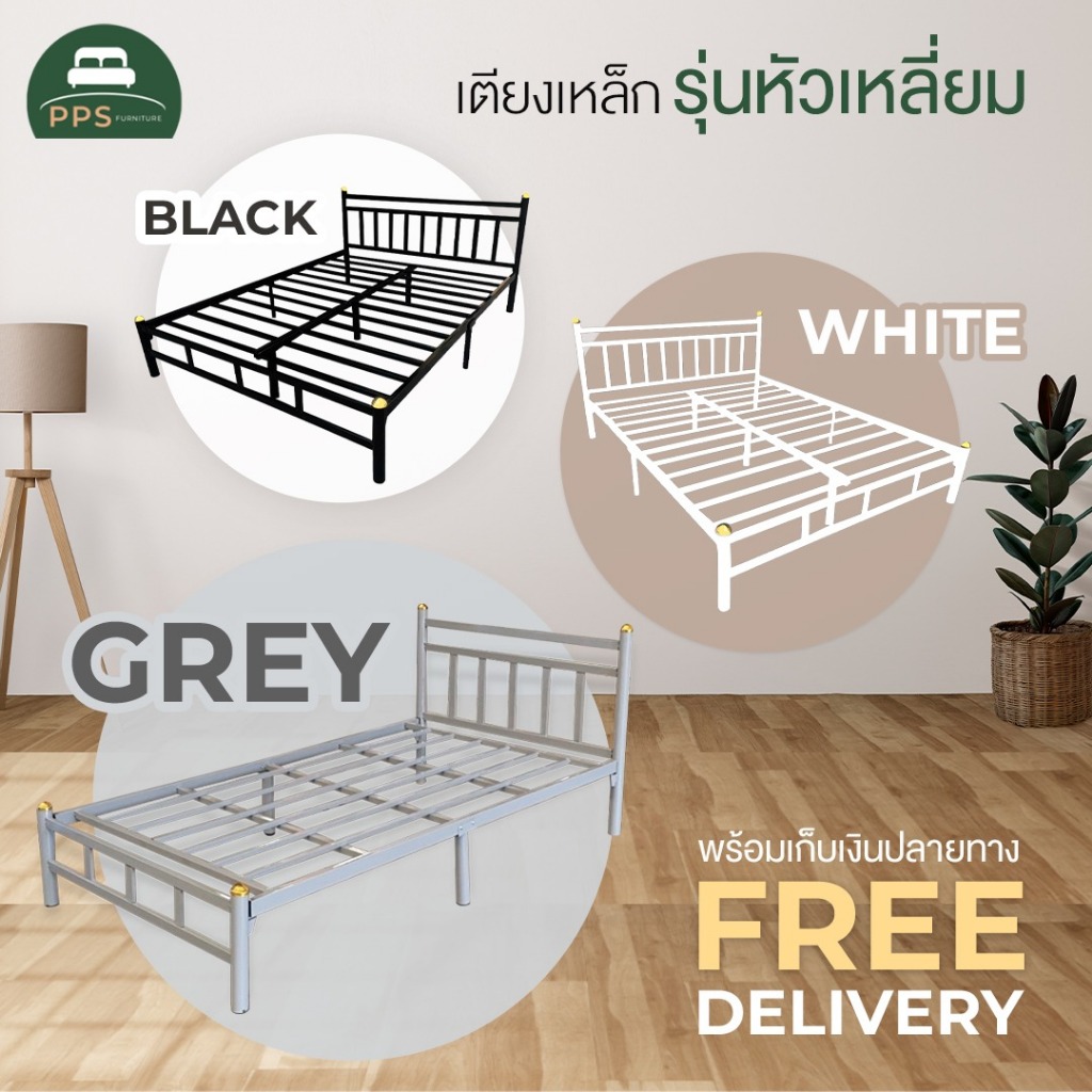 เตียงนอน มี 3 สี(ชำระปลายทางได้) สินค้าโรงงานไทย พร้อมส่ง รุ่นหัวตรง