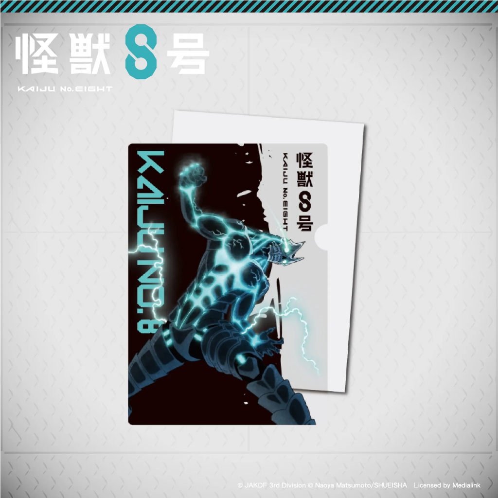 【 Kaiju No.8 】L-Folder《Kaiju No.8》