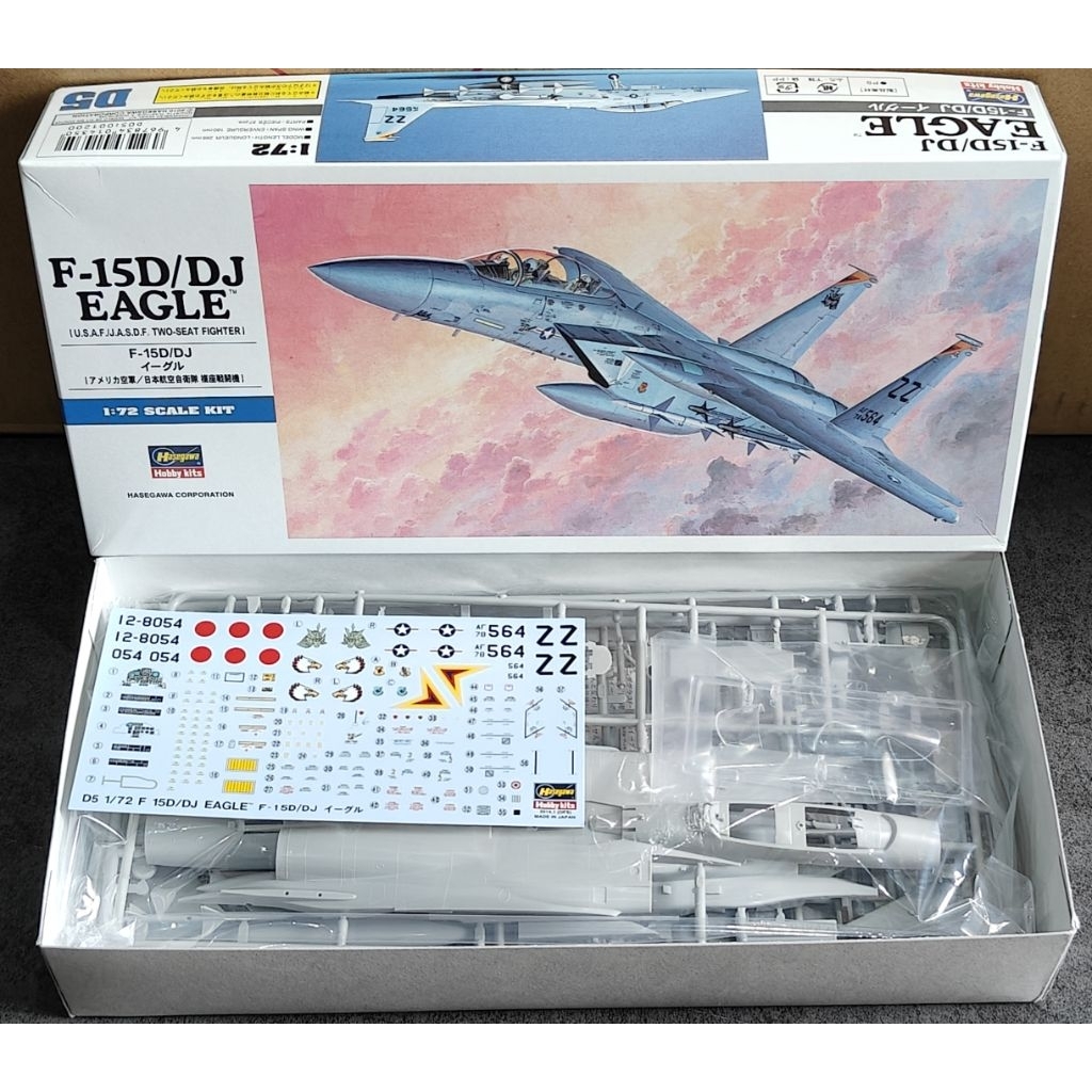 Hasegawa 1/72 F-15D/DJ Eagle