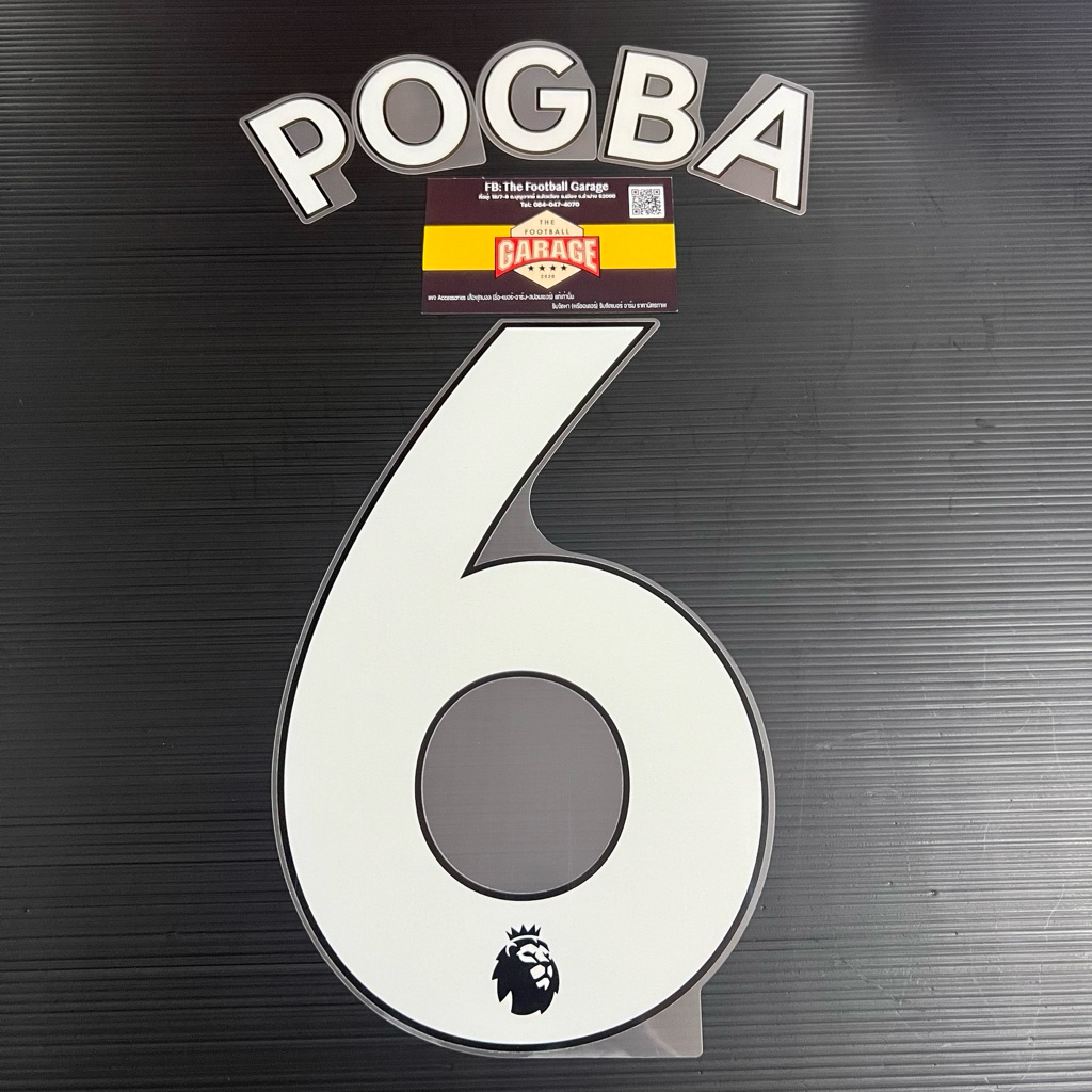 Nameset #6 Pogba แท้