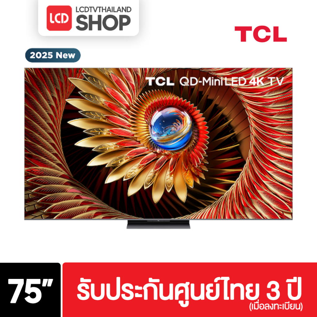 TCL 75C8K ขนาด 75 นิ้ว 4K QD-Mini LED Google TV ปี 2025 รับประกันศูนย์ไทย C8K