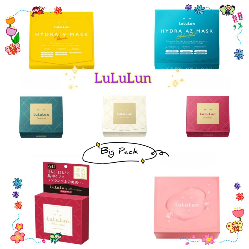 LULULUN FACE MASK BIG PACK , LULULUN FACE MASK PRECIOUS BIG PACK ( 32 , 36 sheet ) มาส์กหน้า ลูลูลูน