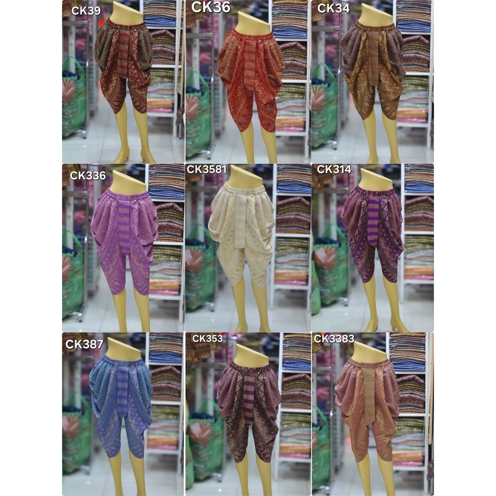 โจงกระเบนไหมเชียงขวัญ ใส่ได้ถึงน้ำหนัก 70กก.