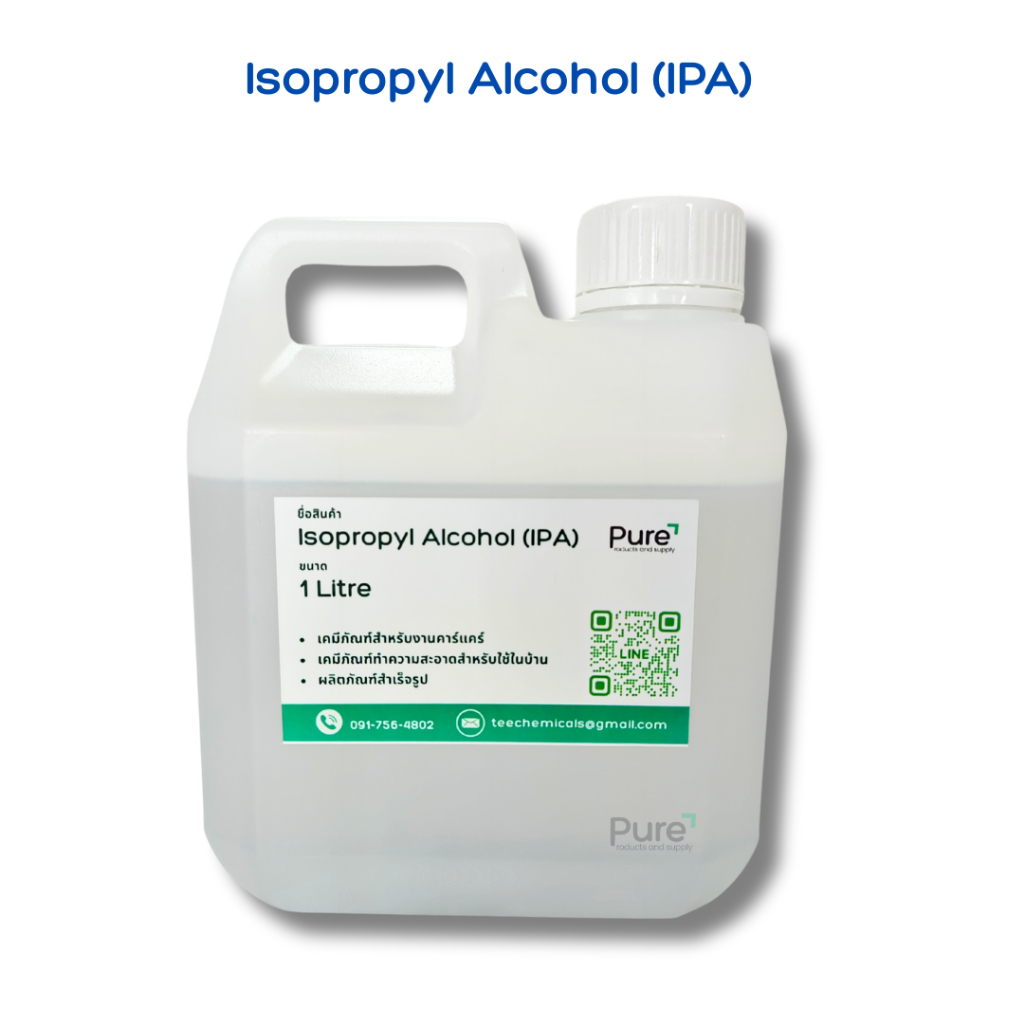 Isopropyl Alcohol (IPA) 99.9% (ขนาด 1000 ml. / 500 ml.)