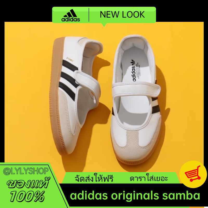 （ของแท้ 100%） adidas originals Samba Jane  Low-top JR1402