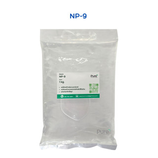 NP-9 (Nonylphenol Ethoxylate) (ขนาด 1 กก.) สารลดแรงตึงผิว สา…