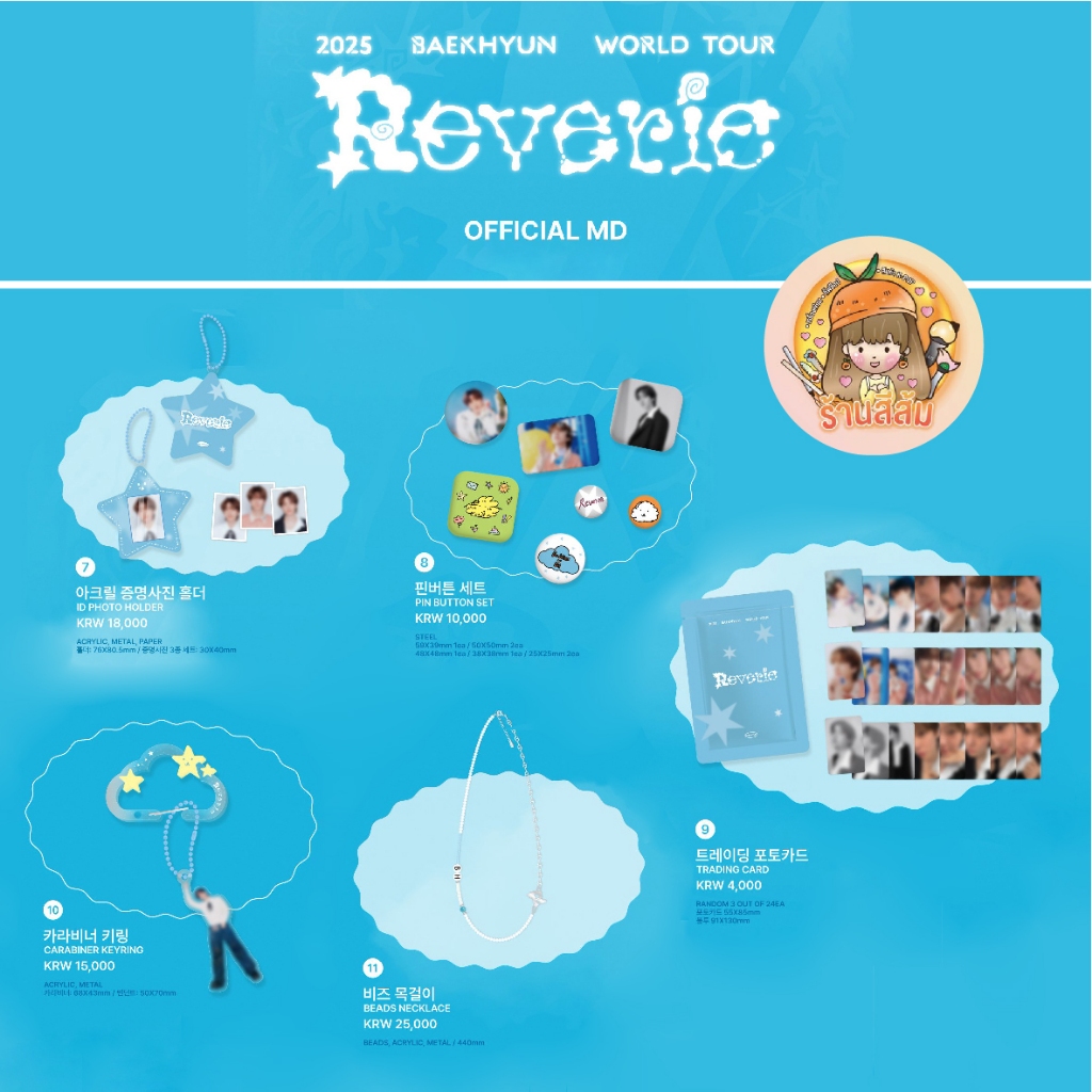 [PRE] BAEKHYUN แบคฮยอน WORLD TOUR [Reverie] MD - Trading card/ID PHOTO HOLDER/PIN BUTTON/CARABINER/B
