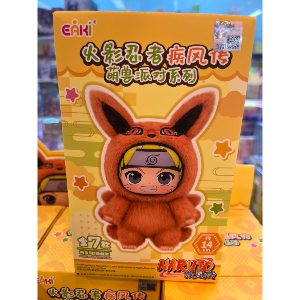 (สุ่ม) Toptoy Naruto Cute Beast Party