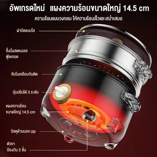 CAMEL หม้อไฟฟ้า หม้อไฟฟ้ามินิ หม้อไฟฟ้าอเนกประสงค์ 1000W ไม่ติดกระทะ ตัดไฟอัตโนมัติ