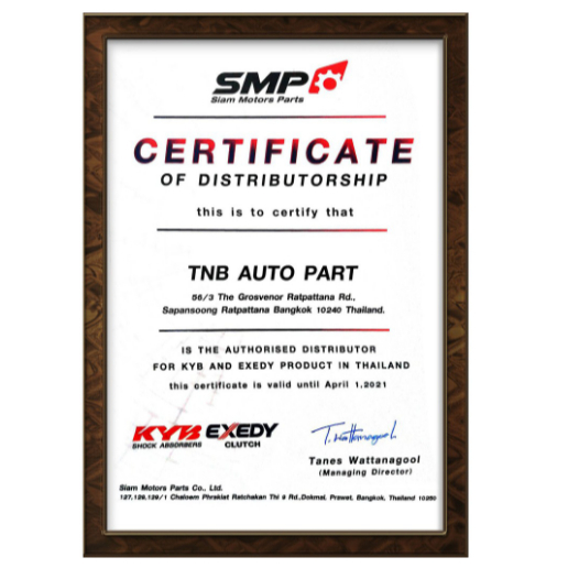 ตกแต่งบ้าน KYB เบ้าโช๊คอัพ Toyota Avanza (F601, F602) ปี 2004-2011 ยางกันฝุ่น กันกระแทก ลูกปืนเบ้าโช๊ค ของแท้ 💯 ส่งด่วน สั่งเลย