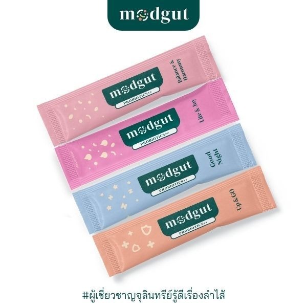 ของแถม อย่ากดสั่งซื้อ - Modgut probiotics 4 ซอง prebiotics