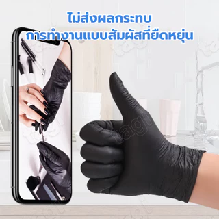 🎉ส่งจากกทม🎉ถุงมือยางไม่มีแป้ง ชนิดไม่มีแป้ง 100PCS ถุงมือไนไตร ล้างจาน งานอุตสาหกรรม สัมผัสอาหาร ถุงมือยาง อเนกประสงค์