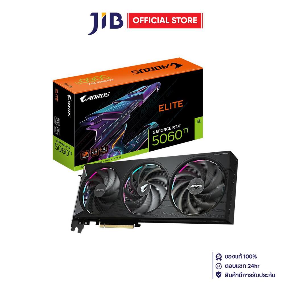 VGA (การ์ดแสดงผล) GIGABYTE AORUS GEFORCE RTX 5060 TI ELITE 16G - 16GB GDDR7