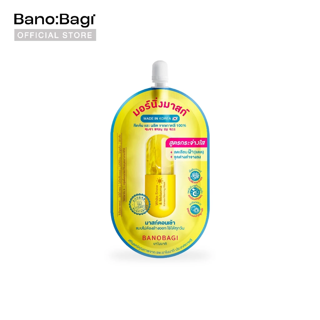 [EXP.2027/07] BANOBAGI White Snow & Melasma Korean Morning Mask สูตรกระจ่างใส (1 pc.)