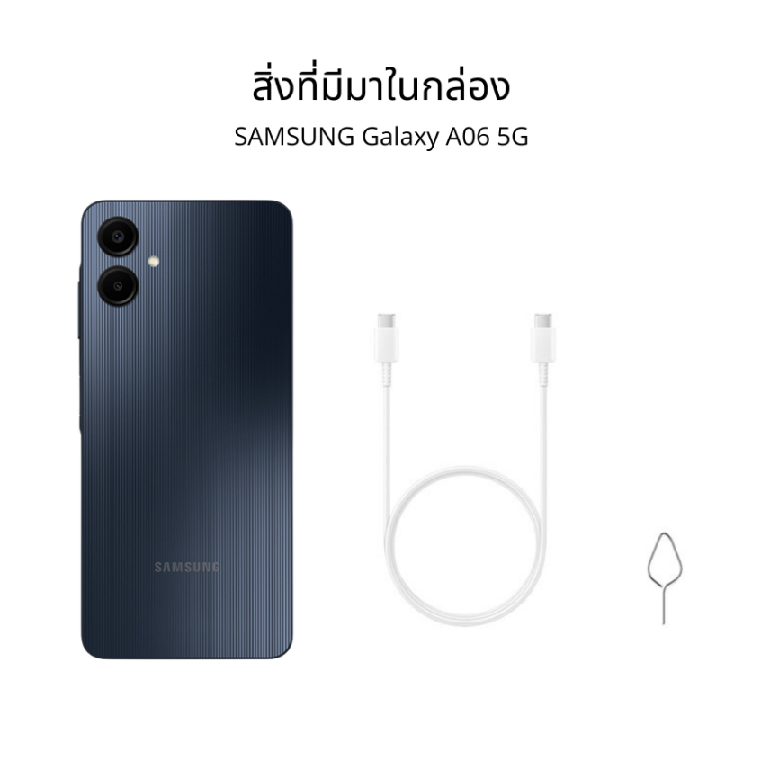Samsung Galaxy A06 5G (4/64) ประกันศูนย์ 12 เดือน [ หน้าจอ6.7 นิ้ว แบต5000mAh ] - รูปที่ 6