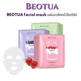 มาร์คโยเกิร์ต BEOTUA มาร์คหน้า กระจ่างใส ลดลิ้วรอยกระชับดูขุมขน ผิวเรียบเนียน 25g.