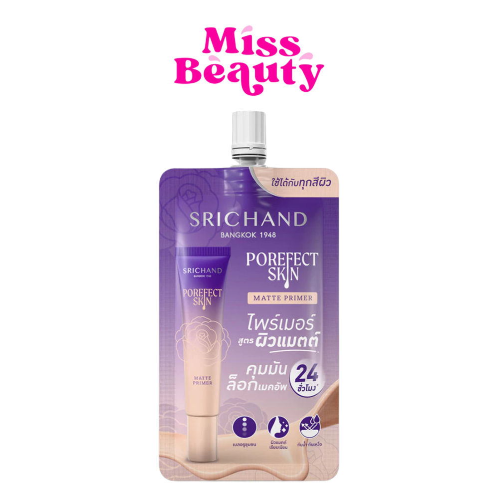 (ซอง) Srichand Porefect Skin Matte Primer ศรีจันทร์ พอร์เฟกต์ สกิน แมตต์ ไพรเมอร์  6 กรัม