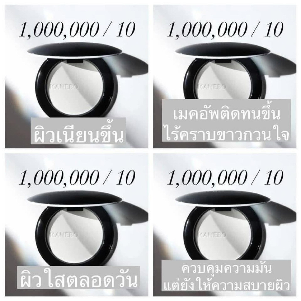 KANEBO CRYSTALLIZED FIX POWDER ✨