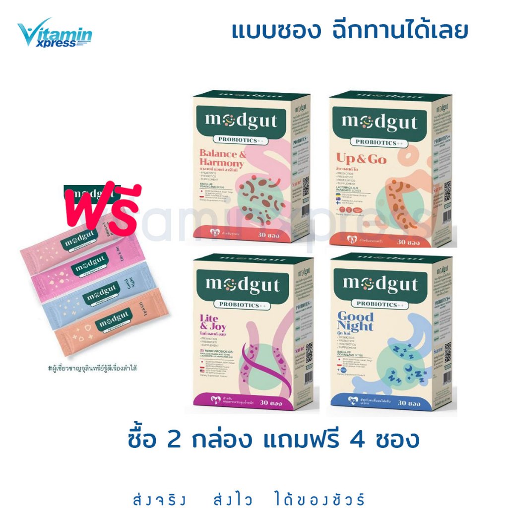 Modgut Probiotics++ ที่ตอบโจทย์ตามอาการ มีทั้ง Probiotics Prebiotics และ Postbiotics ขนาด 30 ซอง รูป