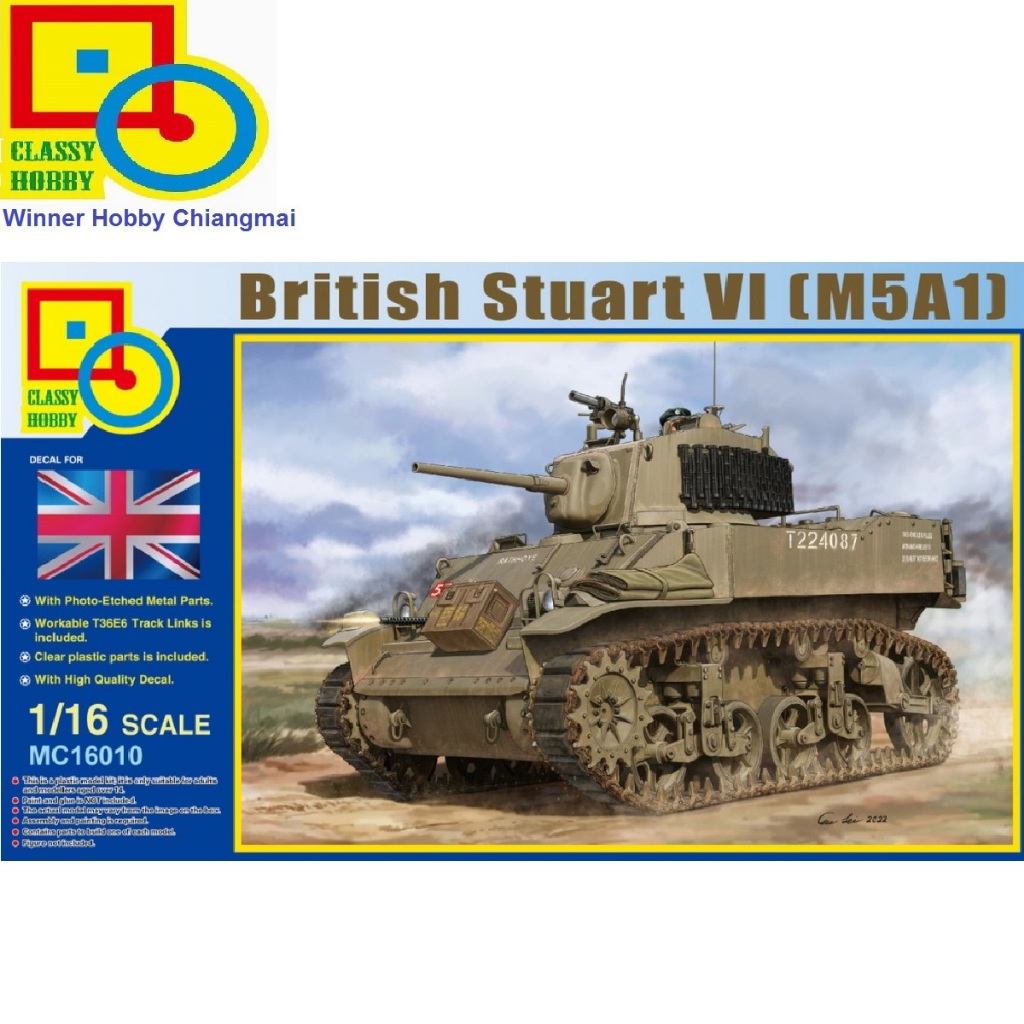 โมเดลรถถัง Classy Hobby MC16010 British Stuart VI (M5A1) 1/16