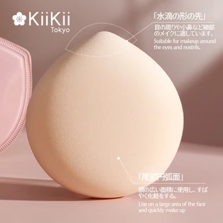 KiiKii พัฟแต่งหน้า พัฟคุชชั่น ขนาดใหญ่ ถนอมผิว ไม่กินรองพื้น