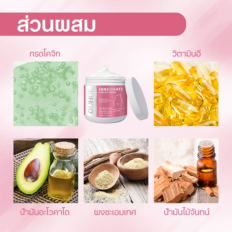 ครีมทาขาหนีบขาว ครีมทารักแร้ขาว ครีมไวท์เทนนิ่ง 100g ลบเมลานิน ใช้ทาข้อศอก ข้อเข่า คอ ขา บิกินี่ หน้า รักแร้ ฯลฯได้ - รูปที่ 5